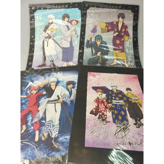 Poster กระดาษ Gintama (21×29.7cm.และ18.6×27.5cm.)พร้อมส่ง