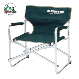 เก้าอี้พับพกพา Captain Stag Aluminum Mini Director Chair (Green)