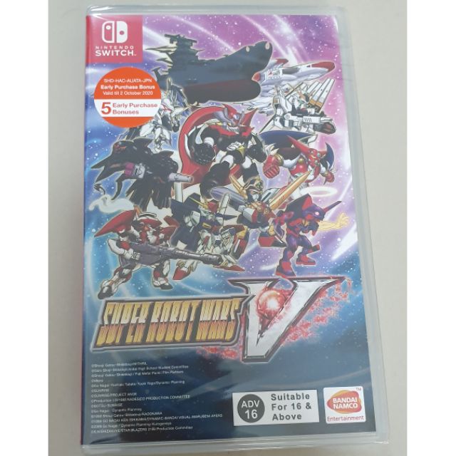 Nintendo Switch SUPER ROBOT WARS V (MULTI-LANGUAGE) (ASIA) มือ 2