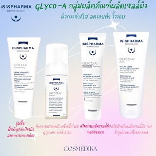 ISISPHARMA GLYCO-A Post Peeling / Foamer / Body / MEDIUM Peeling / กลุ่มผลิตภัณฑ์ผลัดเซลล์ผิว เพื่อผิวกระจ่างใส ลดรอยดำ