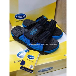 Scholl ไซโคลน ดำ-ฟ้า สีใหม่ล่าสุดจากไซโคลน