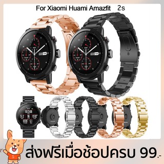 For Huami Amazfit Stratos 2 2S Pace 22 มม. สายนาฬิกาข้อมือสแตนเลส 22 มม.