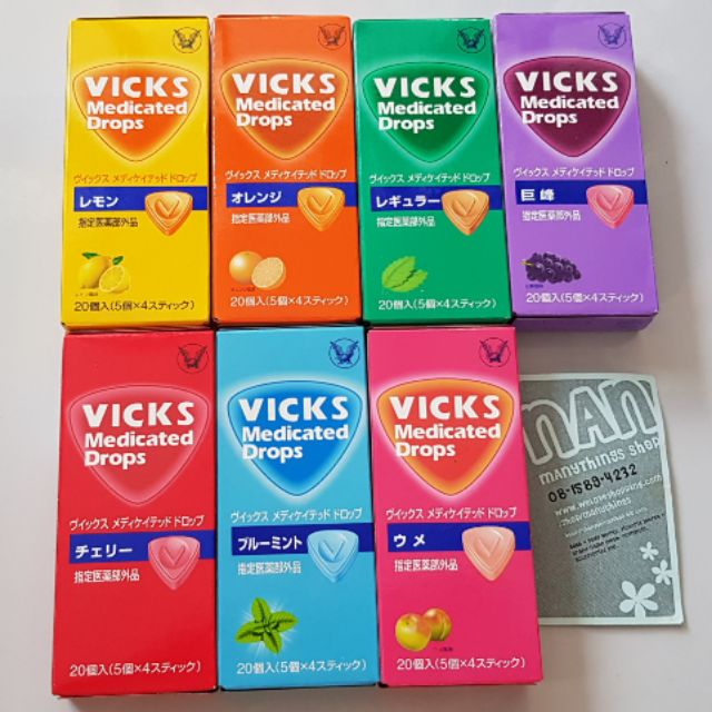 ลูกอม Vicks หลายรส ขนาด 20 เม็ด จากญี่ปุ่น ใหม่ แท้