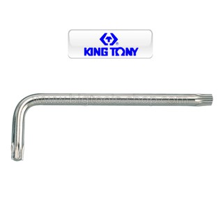 คิง โทนี่ : ประแจแอล หัวท็อค ยาว King Tony : Star L - Wrench (Extra long type) (1123R)