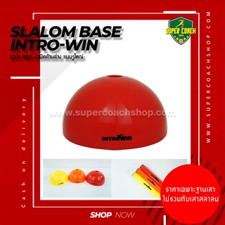 Slalom Base Intro-win/ฐานสลาลม ฐานเสาสไลด์ อุปกรณ์ซ้อมสำหรับนักกีฬา เสาซ้อมบอล