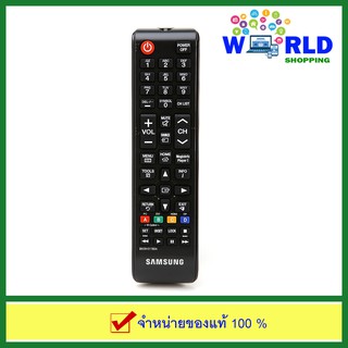 รีโมททีวี Samsung รุ่น BN59-01180A (มีปุ่มHOME) by world shopping