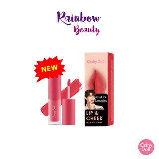 RainbowBeauty999:ใหม่!! Cathy Doll Lip &amp; Cheek Nude Matte Tint 3.5g ลิปทินท์เนื้อนู้ดแมทท์แนบฟิตริมฝีปาก