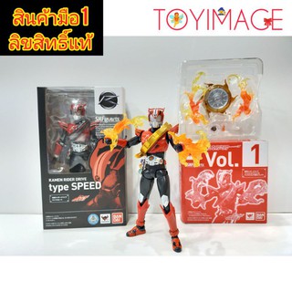 KAMEN RIDER DRIVE type SPEED+MAX FLARE &amp; EFFECT SET VOL.1 มาสไรเดอร์ ไดรฟ์ พร้อมเอฟเฟกต์ไฟ