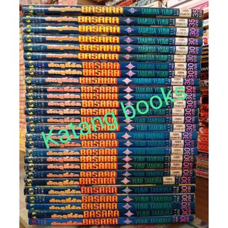 BASARA 1-27จบ หนังสือบ้านเก่าเก็บ กระดาษเหลือง(หายาก)