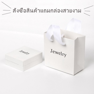 ของขวัญวันเกิดแฟน สร้อยคอแฟชั่น jewelry สร้อยคอทองคำขาว สร้อยคอแฟชั่น สร้อยคอผู้หญิง จี้เงิน จี้พระเครื่อง สร้อยคอคู่ เค