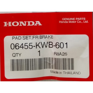 [🔥อะไหล่แท้จากศูนย์] HONDA ชุดผ้าดิสก์เบรคหน้า Wave110i, Wave125i (06455-KWB-601)