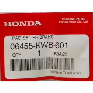 [🔥อะไหล่แท้จากศูนย์] HONDA ชุดผ้าดิสก์เบรคหน้า Wave110i, Wave125i (06455-KWB-601)