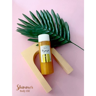 ราคาดีสุด(หอม ผิวเนียนฉ่ำ)Shimmer Body Oilกลิ่นหอมหวาน