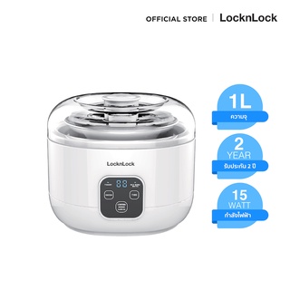 LocknLock เครื่องทำโยเกิร์ต Yogurt Maker ความจุ 1 L. รุ่น EJY211