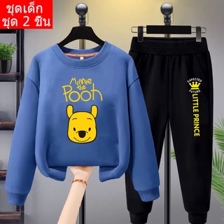 （ชุด 2 ชิ้น）K-2157-O+TKU341 ชุดเสื้อแชนยาว+กางเกงวอร์มเด็ก  ชุดเซ็ทเด็ก ลายน่ารัก สีสันสดใส่