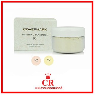 แป้งฝุ่น COVERMARK Finishing Powder S JQ ขนาด 30 กรัม