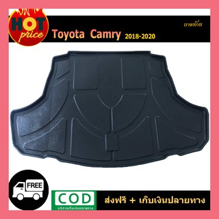 ถาดท้าย CAMRY 2018-2020