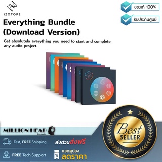 iZotope : Everything Bundle (Download Version) by Millionhead (ชุดซอฟต์แวร์สำหรับบันทึกเสียงครบทุกรุ่นเวอร์ชั่นล่าสุด)