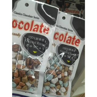 Chocolate  Stone Candy ช็อกโกแลตก้อนหิน