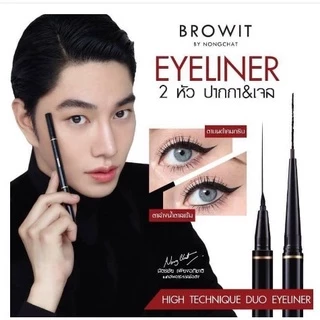 BROWIT BY NONGCHAT HIGH TECHNIQUE DUO EYELINER บราวอิท บาย น้องฉัตร ดูโอ้ อายไลน์เนอร์ (มีให้เลือก 3 เฉดสี)
