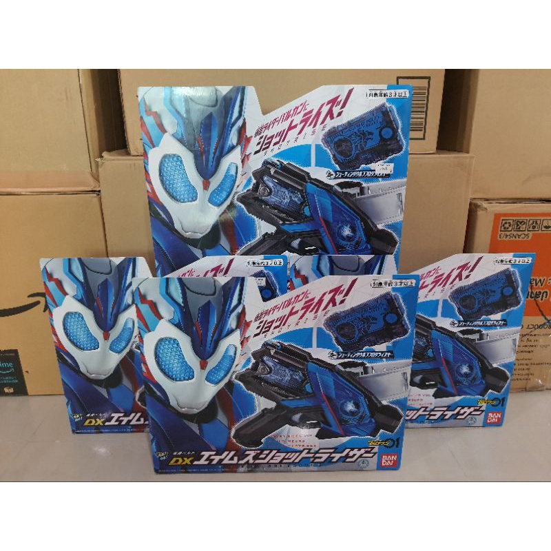 Rider Vulcan แท้ มือ1
