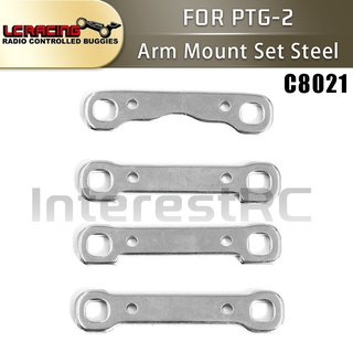 Lc Racing PTG-2 PTG-2R 1/10 โมเดลรถแข่ง ของแท้ อุปกรณ์เสริมแขนเมาท์ขาตั้ง เหล็ก C8021