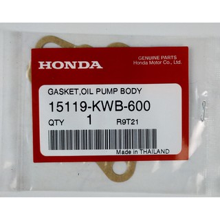 15119-KWB-600 ประเก็นปั๊มน้ำมันเครื่อง Honda Dream110i/Wave110i แท้ศูนย์