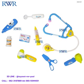 RWR ชุดเครื่องมือคุณหมอ (สีฟ้า) รุ่น 6603A