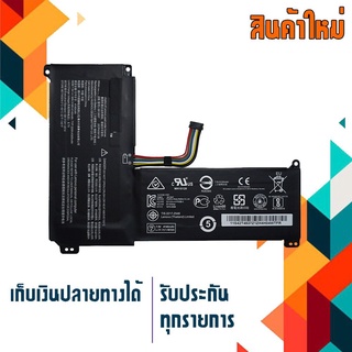 LENOVO battery เกรด Original สำหรับรุ่น Lenovo Ideapad 120s , 120S-14 , 120s-14IAP