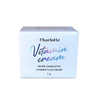 ชาร์ลอตต์ Charlotte Vitamin Cream ชาร์ลอตต์ วิตามินครีม ครีมชาลอต 7 กรัม (ของแท้100%)