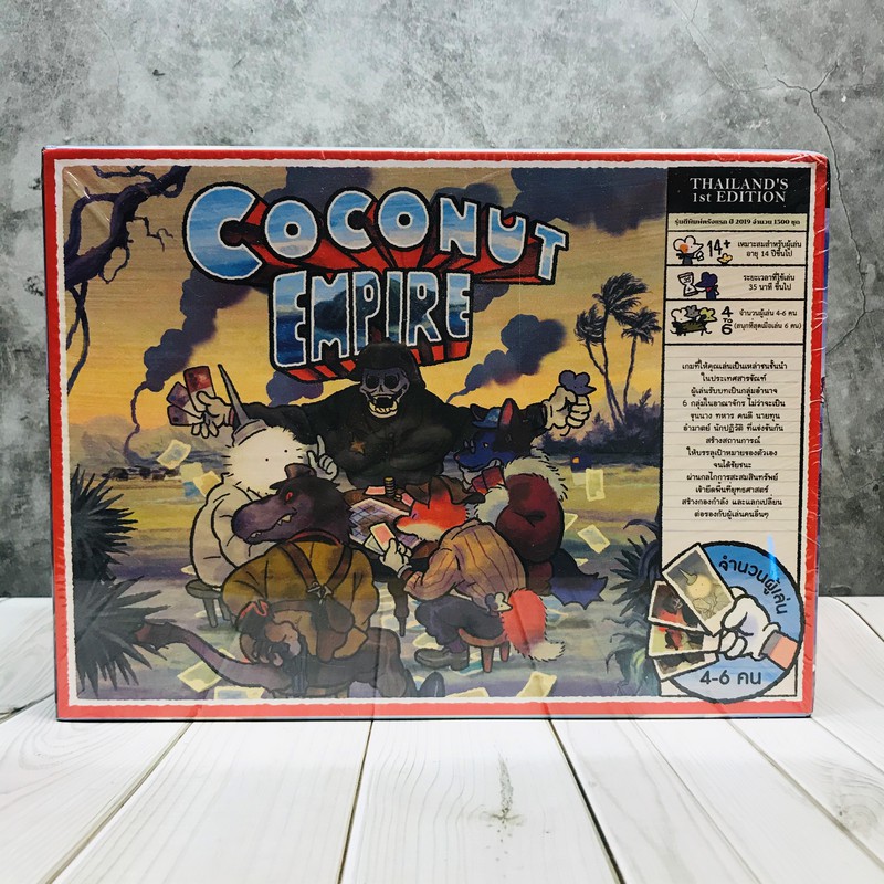 Coconut Empire  Boardgame