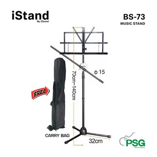 ISTAND BS-73 MUSIC STAND / 70 CM-140 CM - BLACK