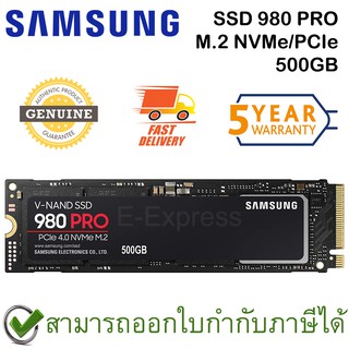 Samsung SSD 980 PRO M.2 NVMe/PCIe 500GB เอสเอสดี ของแท้ ประกันศูนย์ 5ปี