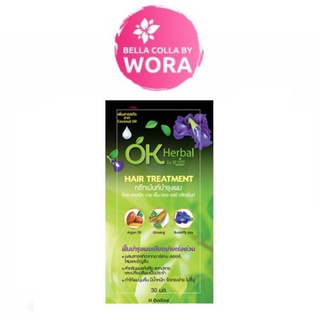 OK Herbal Hair Treatment ซอง (30 ml.)