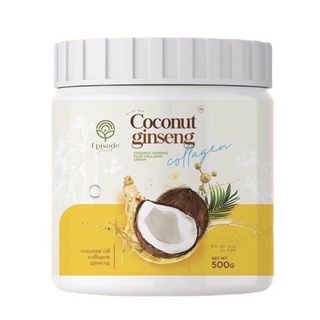 ครีมโสมมะพร้าวกลูต้า โลชั่น COCONUT GINSENG CREAM BY EPS 500 g. ตัวใหม่ ดังใน tiktok