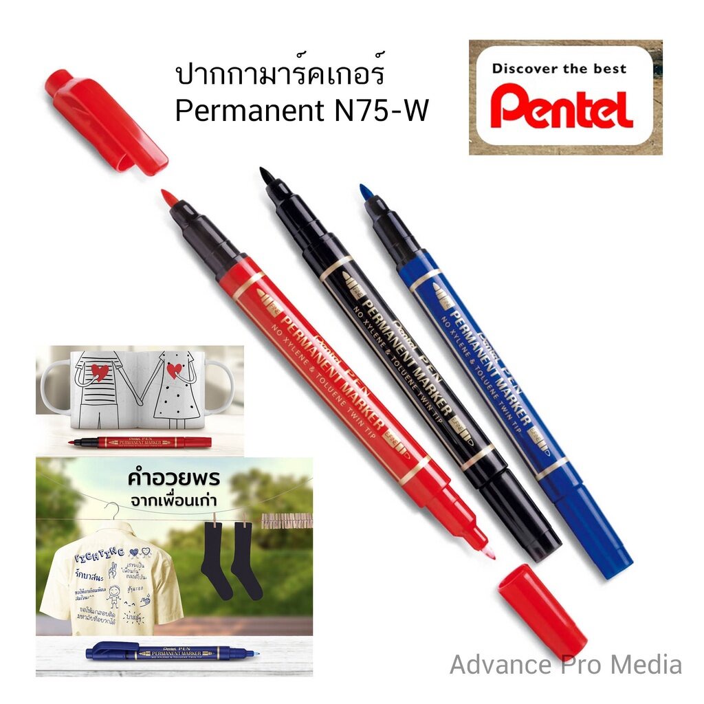 ปากกามาร์คเกอร์ Pentel Permanent N75-W ( ราคา / 1 ด้าม )