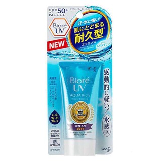 #67-1 Biore UV Aqua Rich Watery Essence SPF50+PA++++ 50g