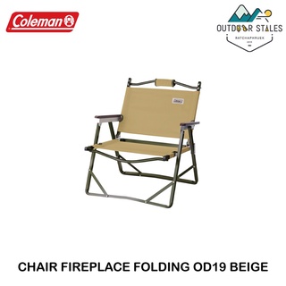 Coleman CHAIR FIREPLACE FOLDING OD19 BEIGE