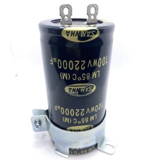 Capacitor ค่า 22000uf/100V. ยี่ห้อ SAMWHA ของแท้