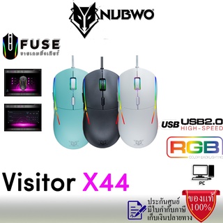 NUBWO X44 VISITOR Gaming Mouse (เมาส์มาโครเกมมิ่ง) ปรับแต่งแสง RGB ปรับDPI สูงสุด 12800 รับประกันสินค้า 2 ปี