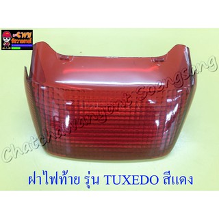 ฝาไฟท้าย TUXEDO สีแดง (5380)