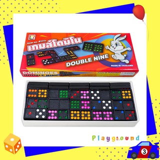 ของเล่น โดมิโน่ กล่องใหญ่ 55 ชิ้น Domino Double 9 #5