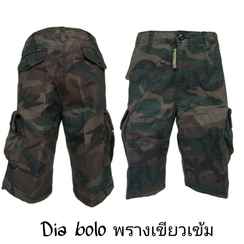 กางเกง4ส่วนลายพราง*รุ้นเนื้อผ้าหนา สีไม่ตก งานส่งนอก#ไม่ตกสีไม่ซีด
