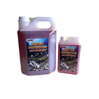 น้ำยาล้างทำความสะอาดเครื่องยนต์สีชมพูKAR Engine Cleaner น้ำยาล้างเครื่องยนต์ ภายนอก  **จัดส่งเร้ว บริการประทับใจ**