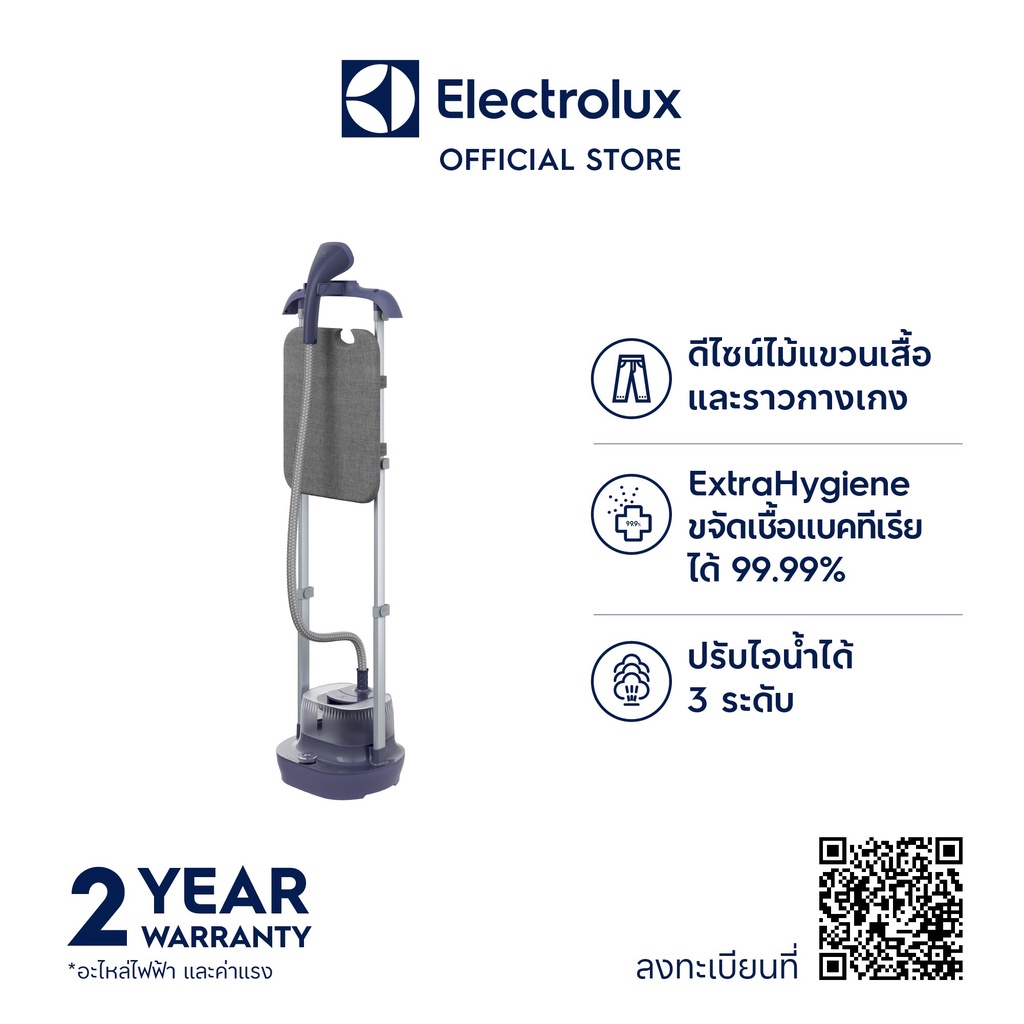 #รีดไอน้ำ #เครื่องรีดไอน้ำพร้อมโต๊ะรองรีด #เครื่องรีดผ้าไอน้ำ #โต๊ะรีดผ้า #คุณสมบัติเด่น