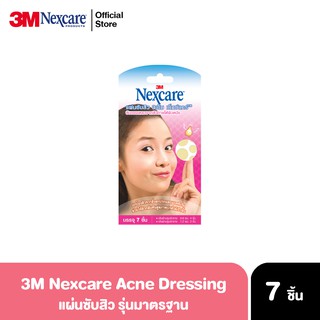 3M Nexcare Acne Dressing EA 7 เม็ด แผ่นแปะสิว สิวอักเสบ ช่วยให้สิวหายเร็วขึ้น