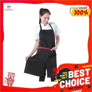 เอโร่ ผ้ากันเปื้อนเต็มตัว สีดำแถบแดงaro Full Apron Red Black Model Delite-1K