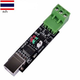 USB TO TTL/RS485 dual function dual protection USB to 485 module FT232