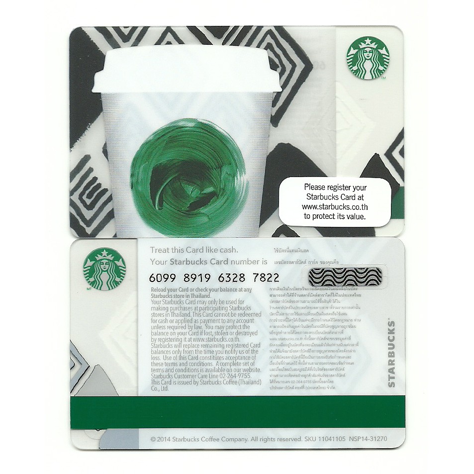 บัตรเปล่า 2015 Starbucks Thailand Card Tribute Green Dot Cup Black Diamonds