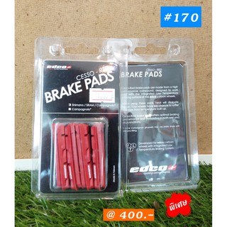 sram red brake pads